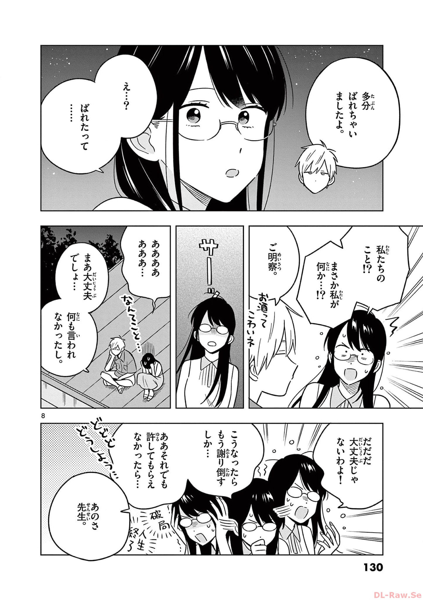P8
