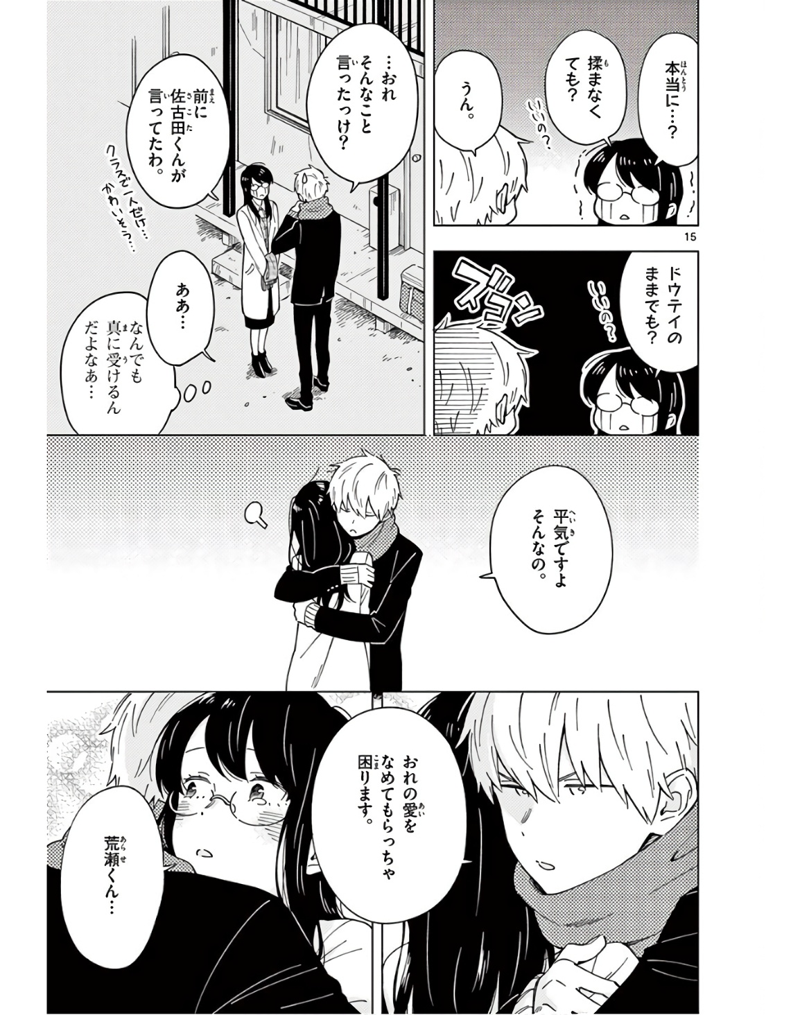 P15