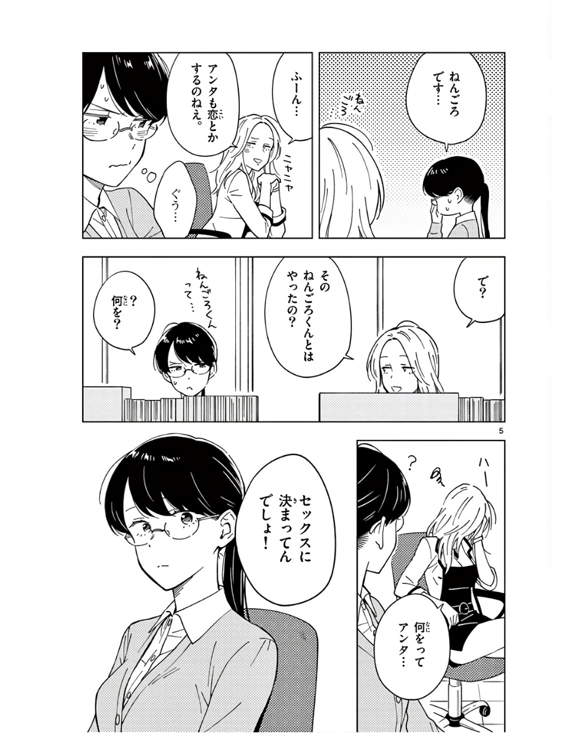 P5