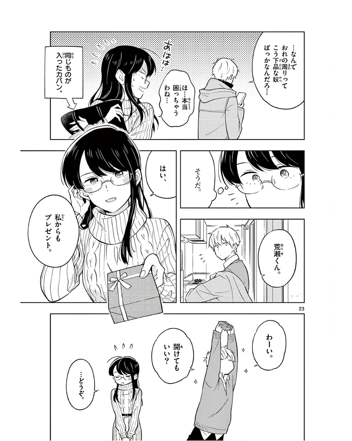 P22