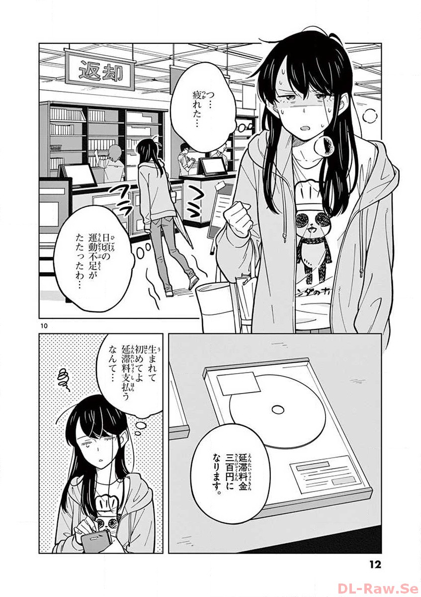 P10