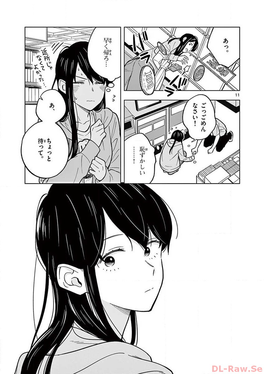P11