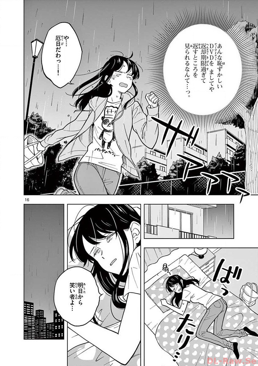 P16