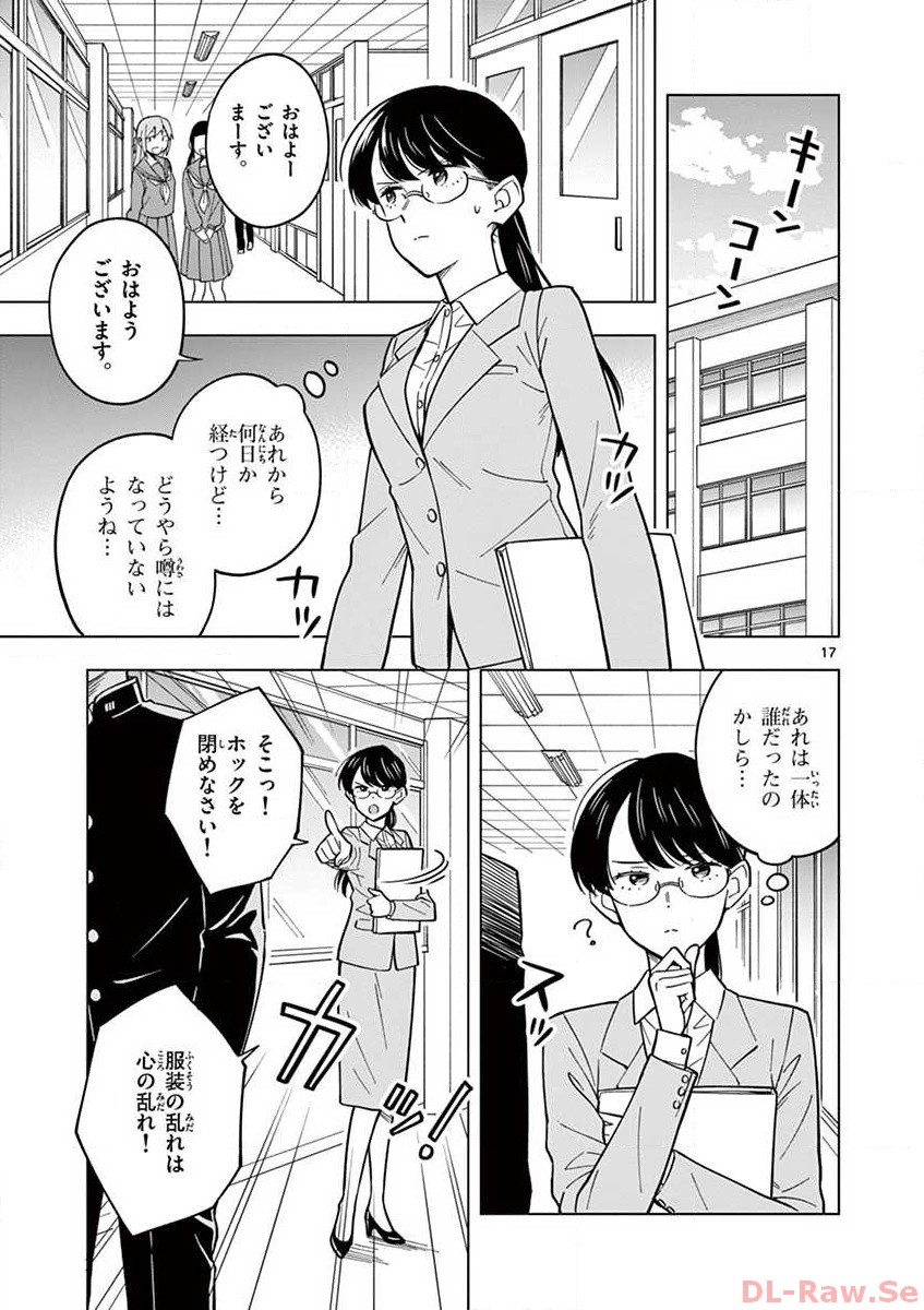P17