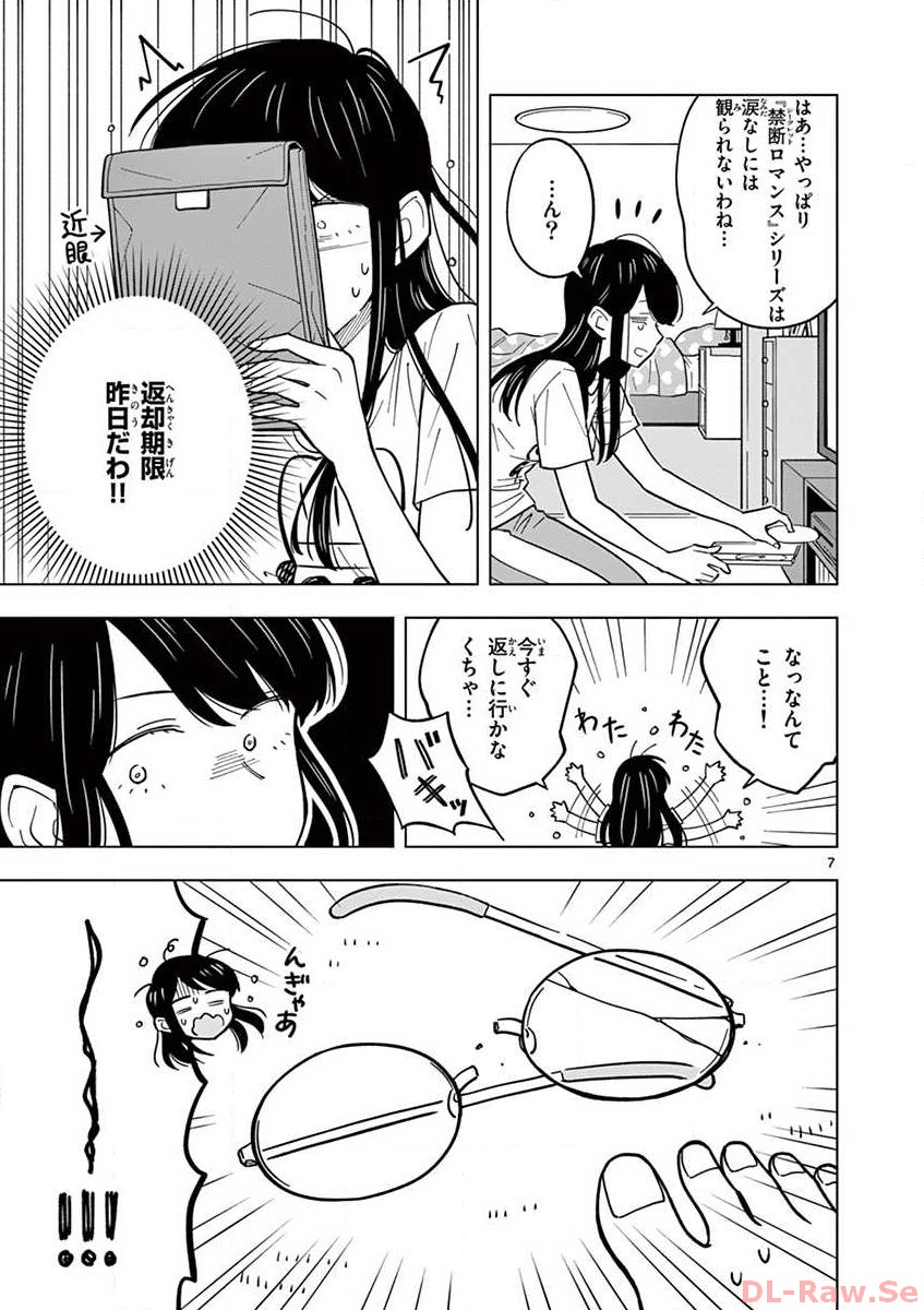 P7