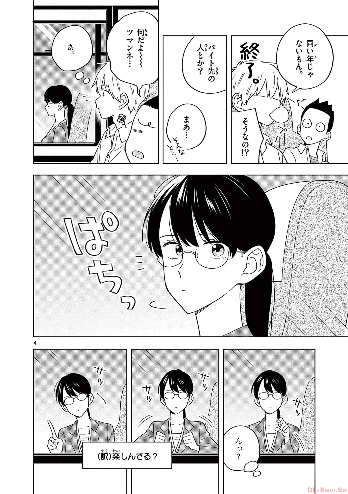 P4