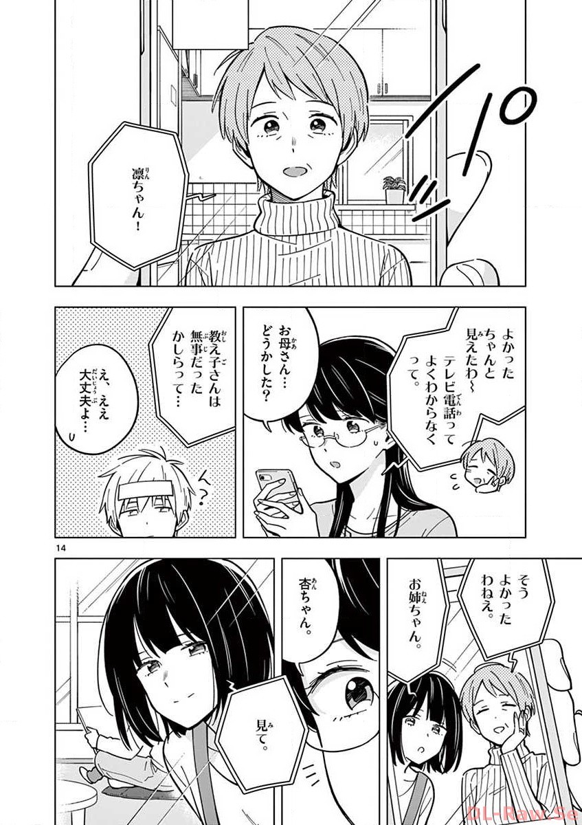 P14