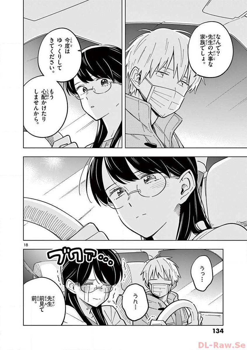 P18