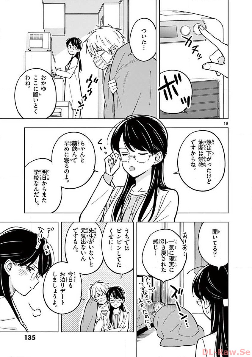 P19