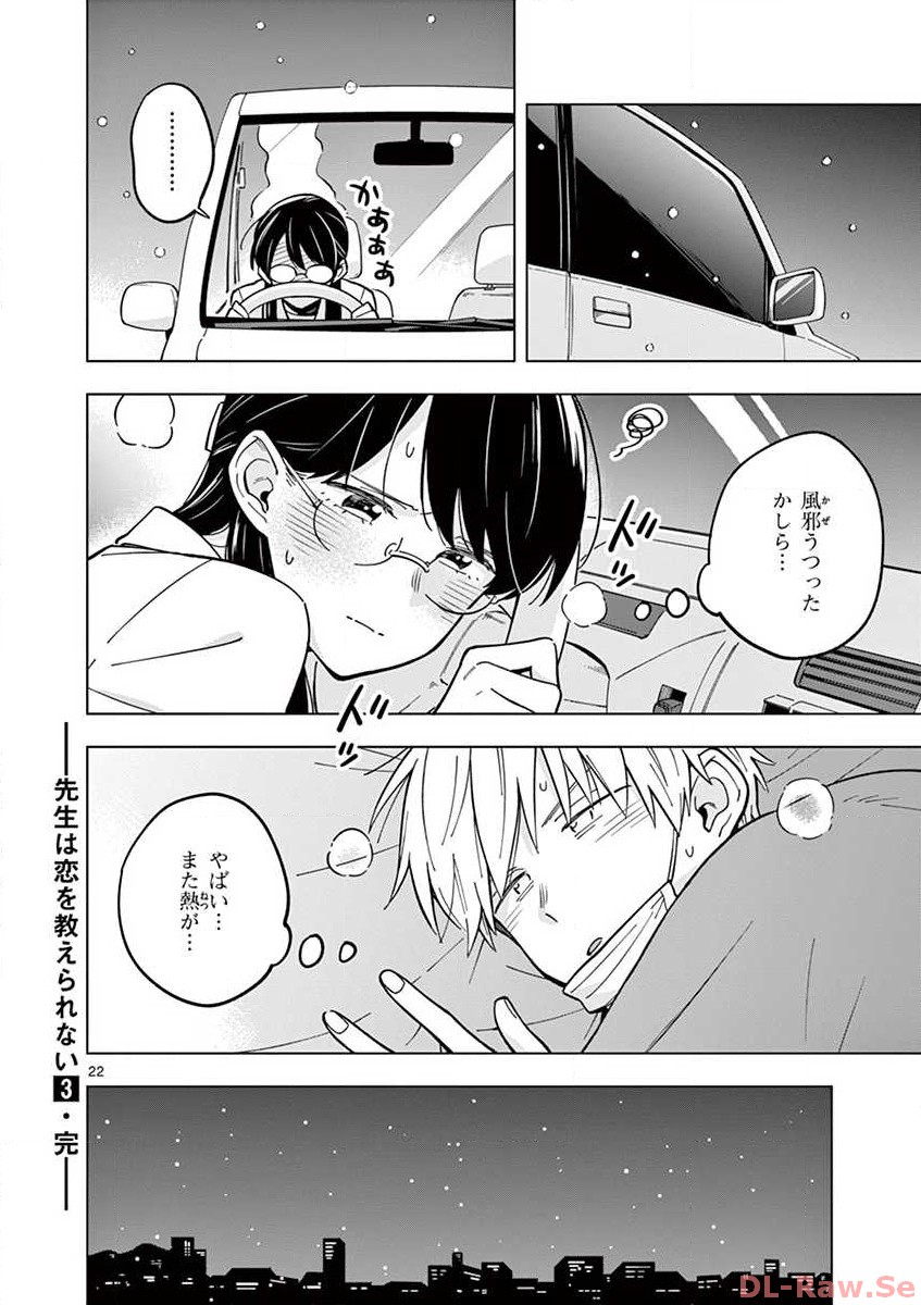 P22