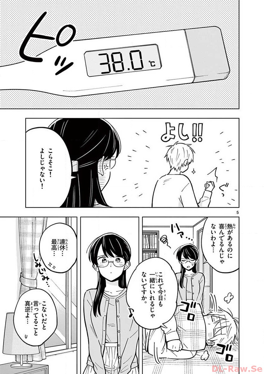 P5