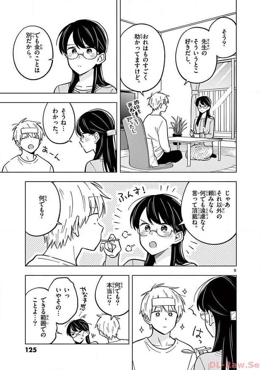 P9