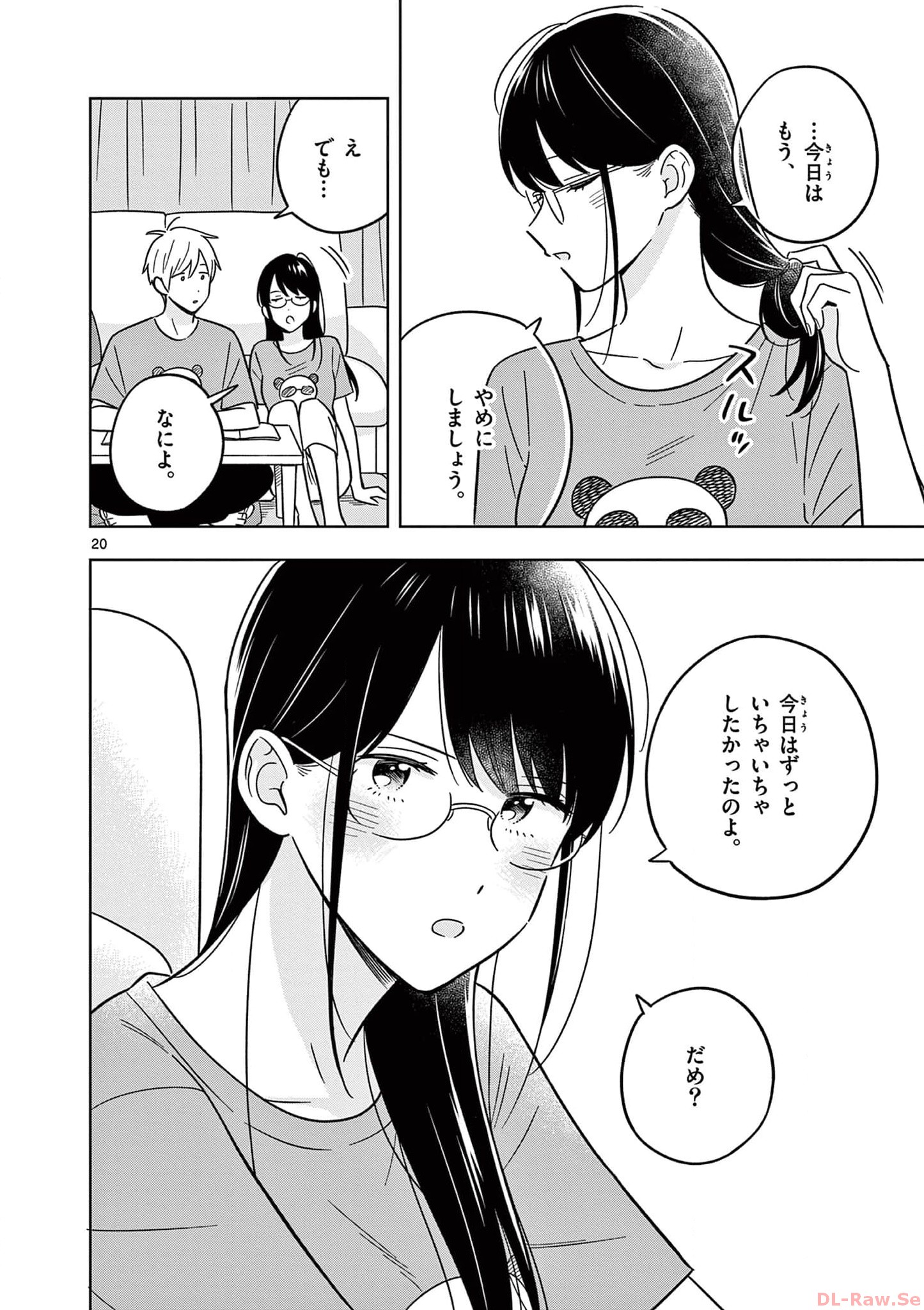 P20