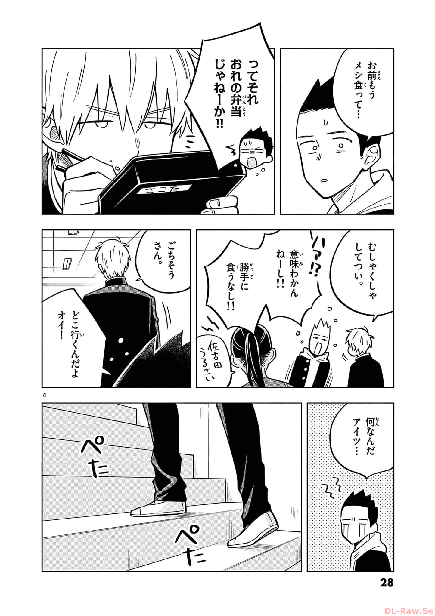 P4