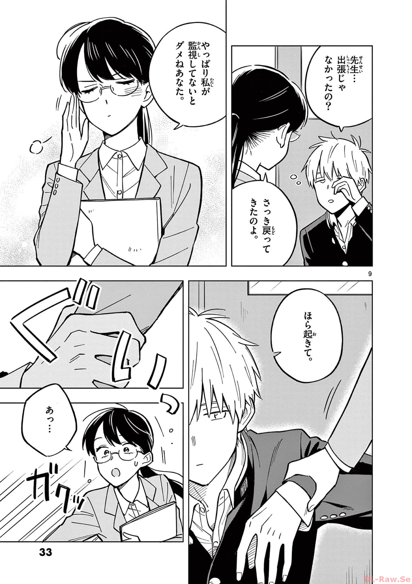 P9