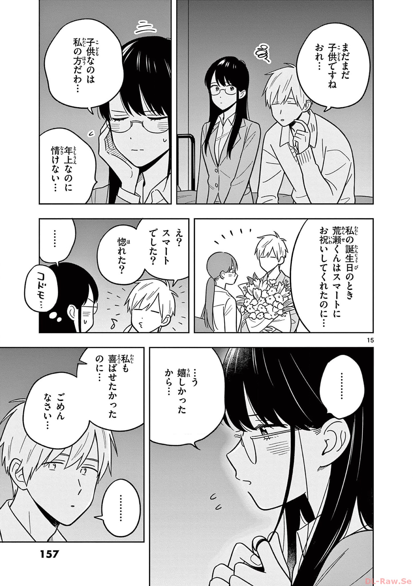 P15