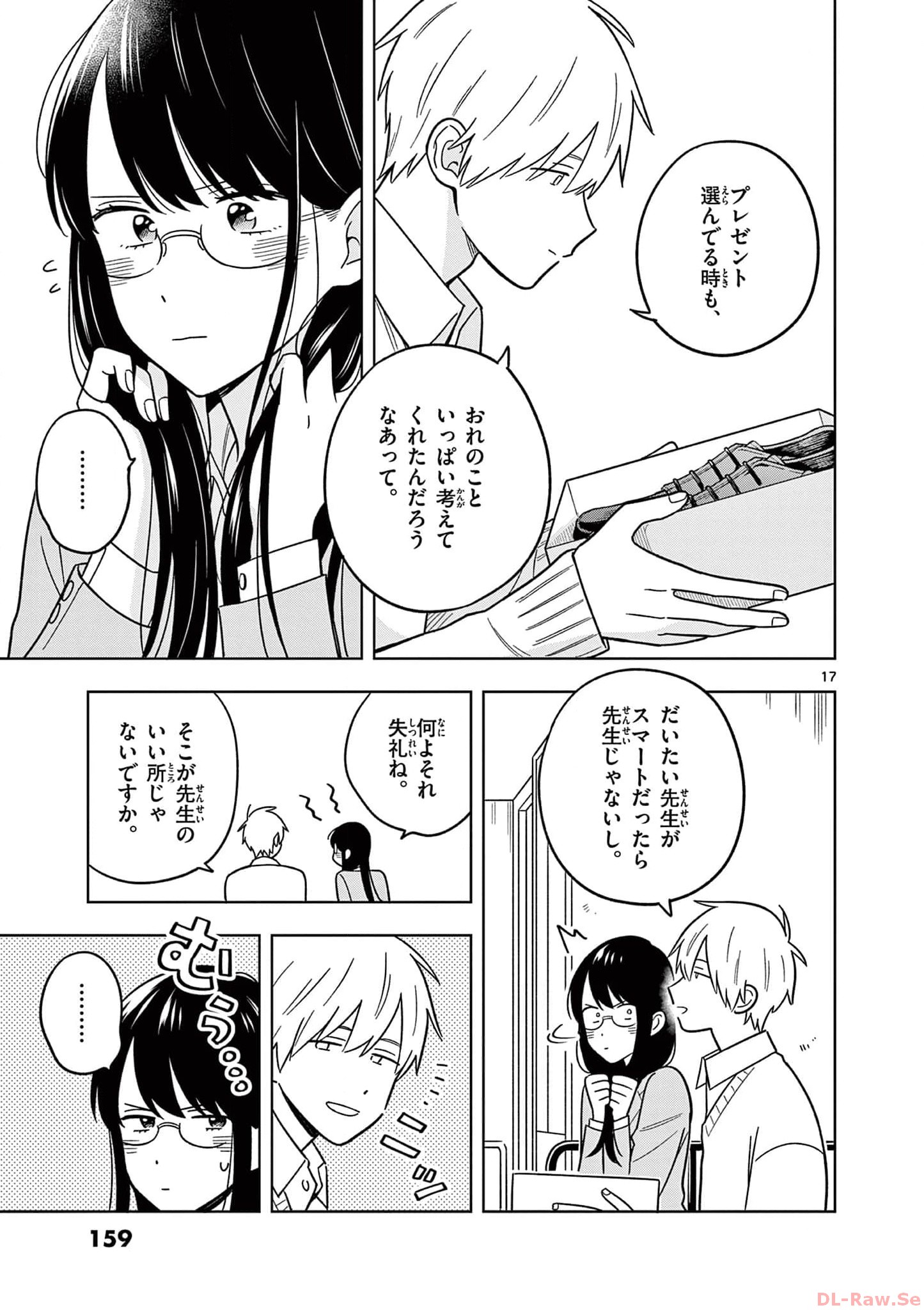 P17