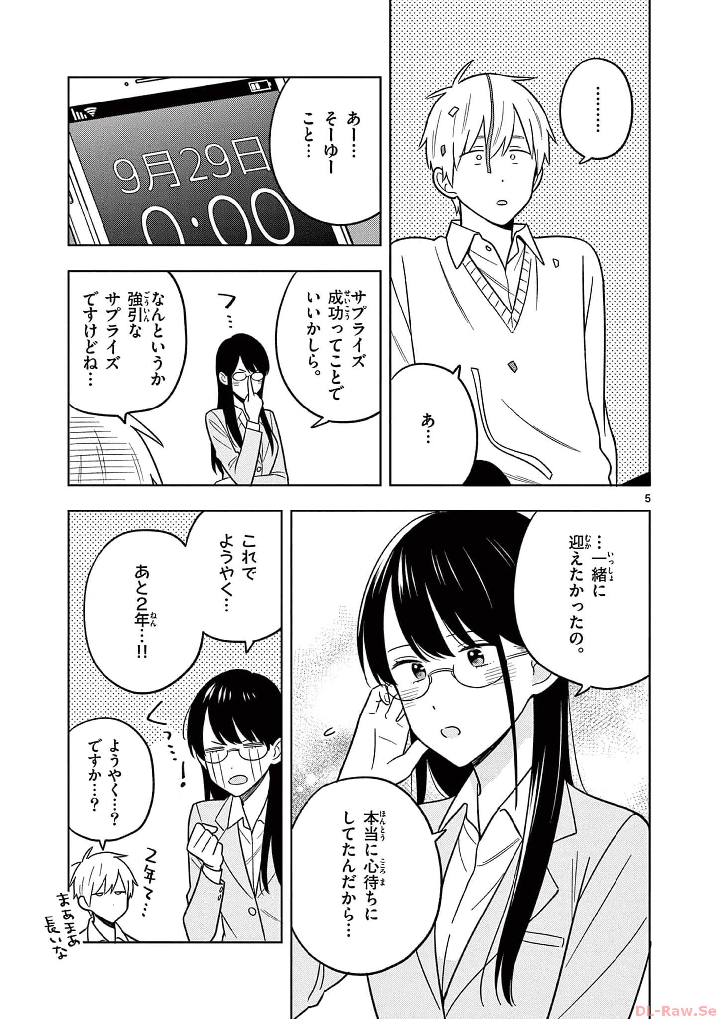 P5
