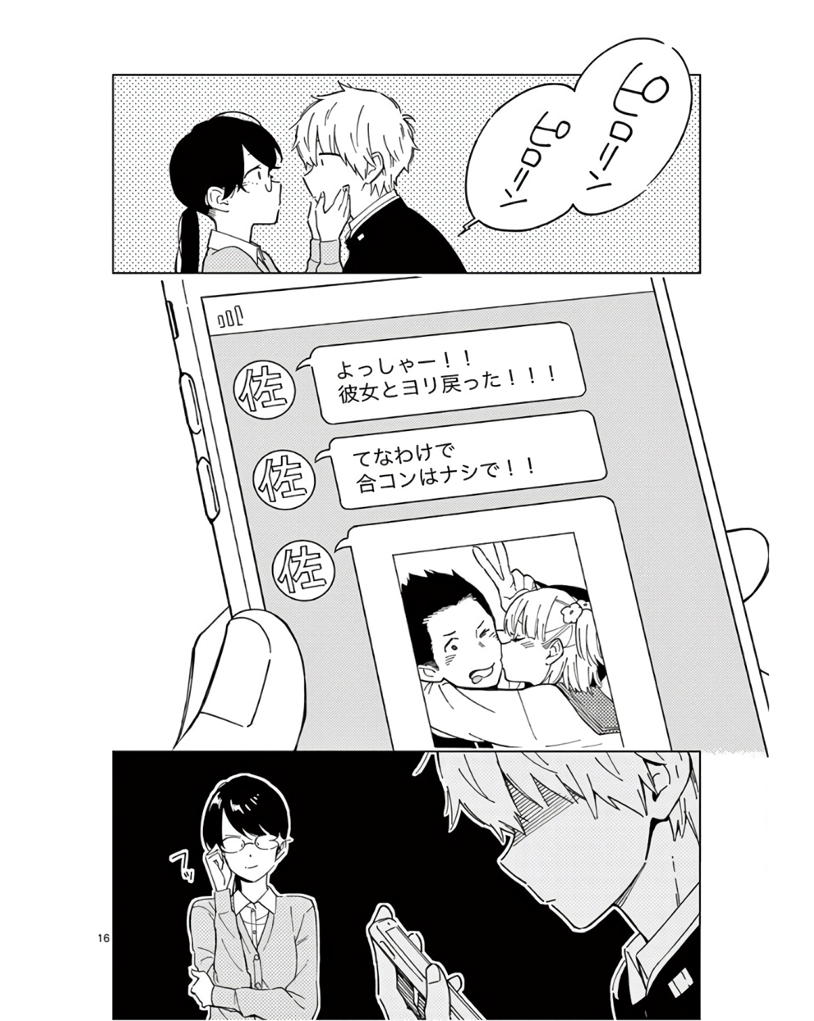 P16