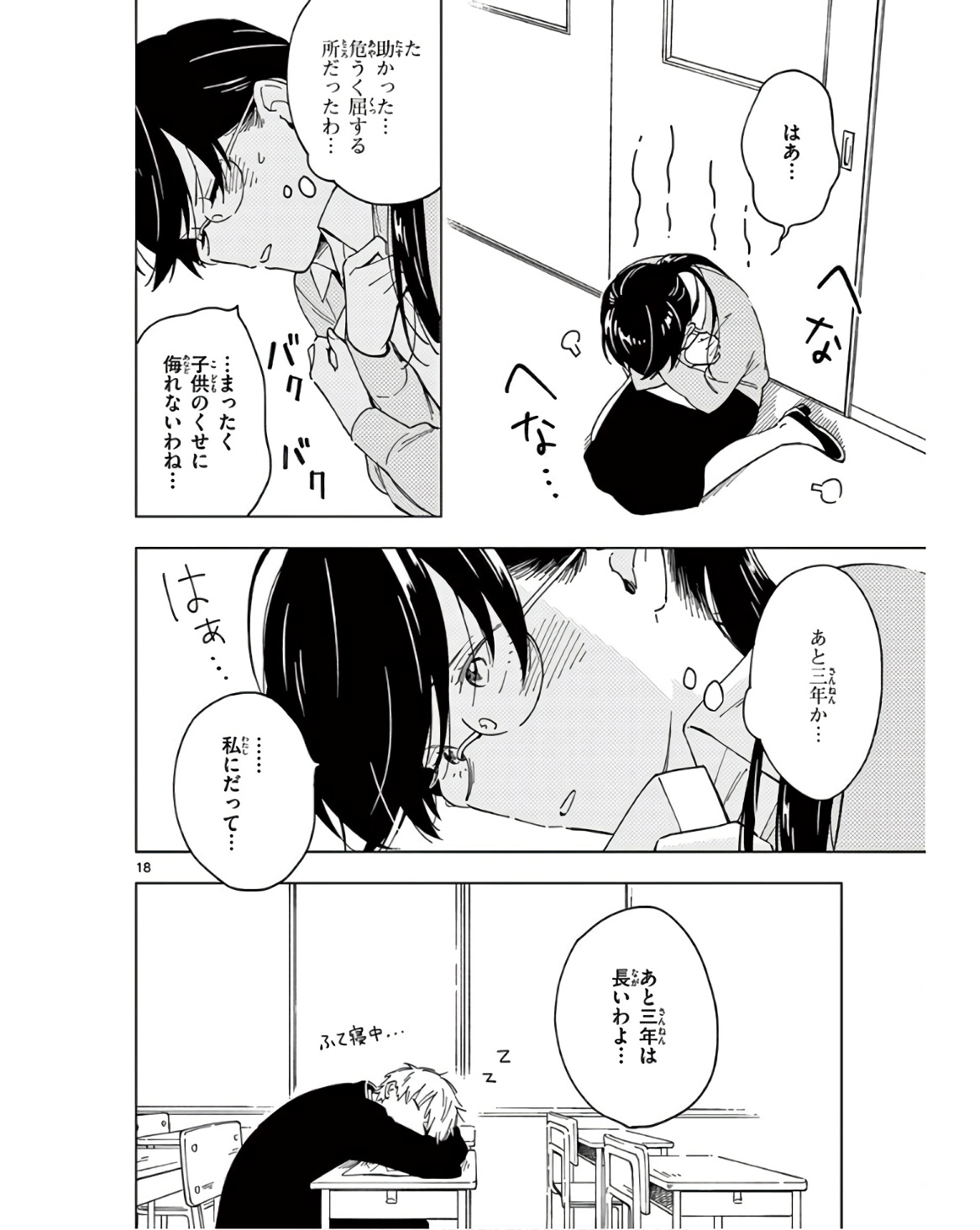 P18