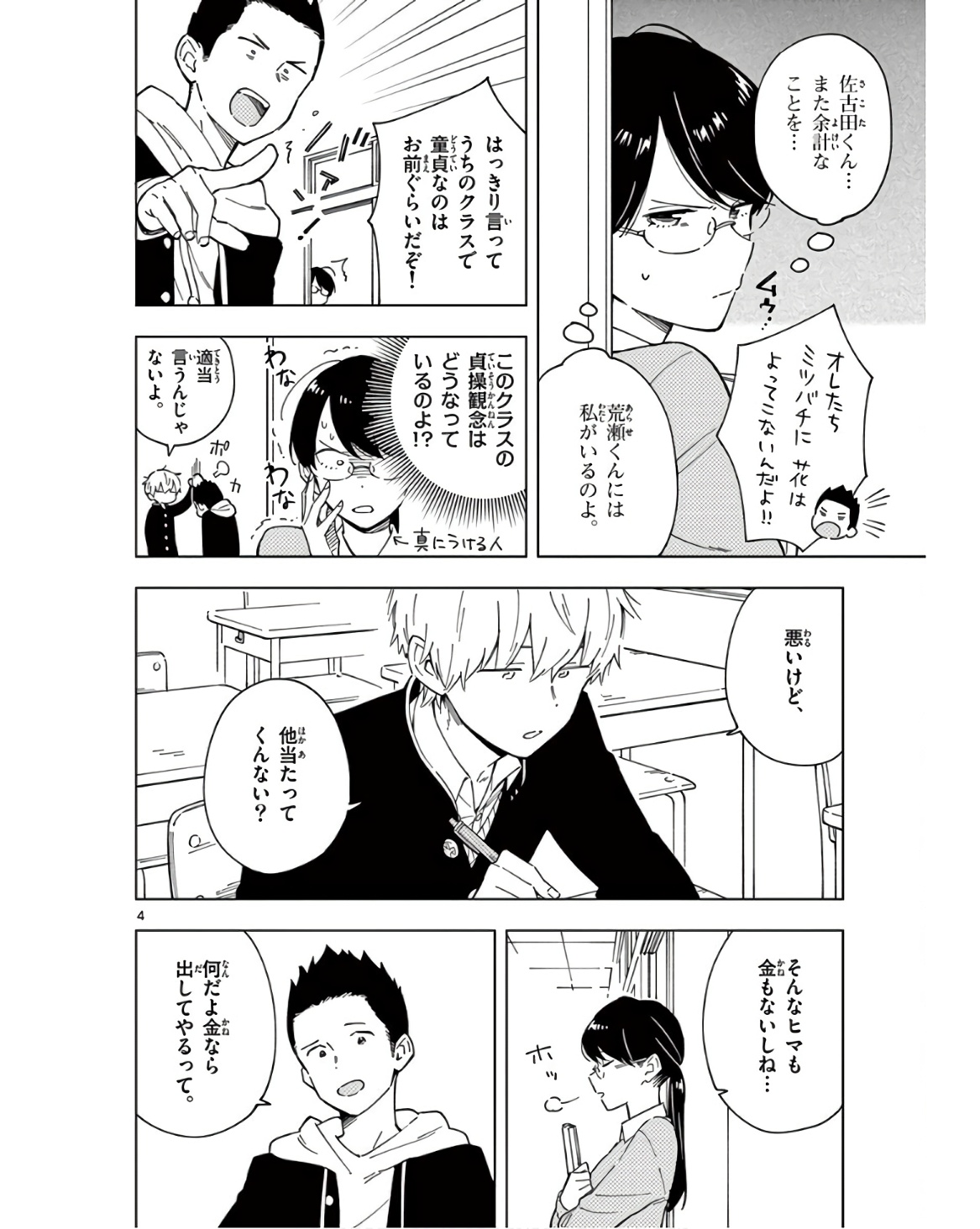 P4