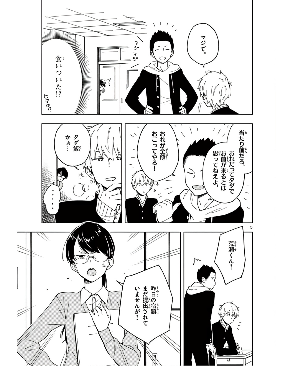 P5