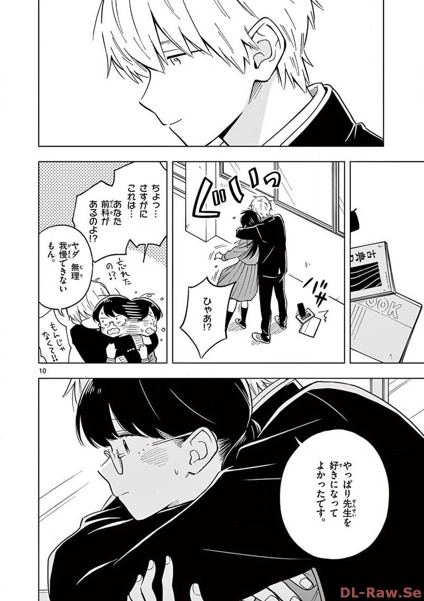 P10