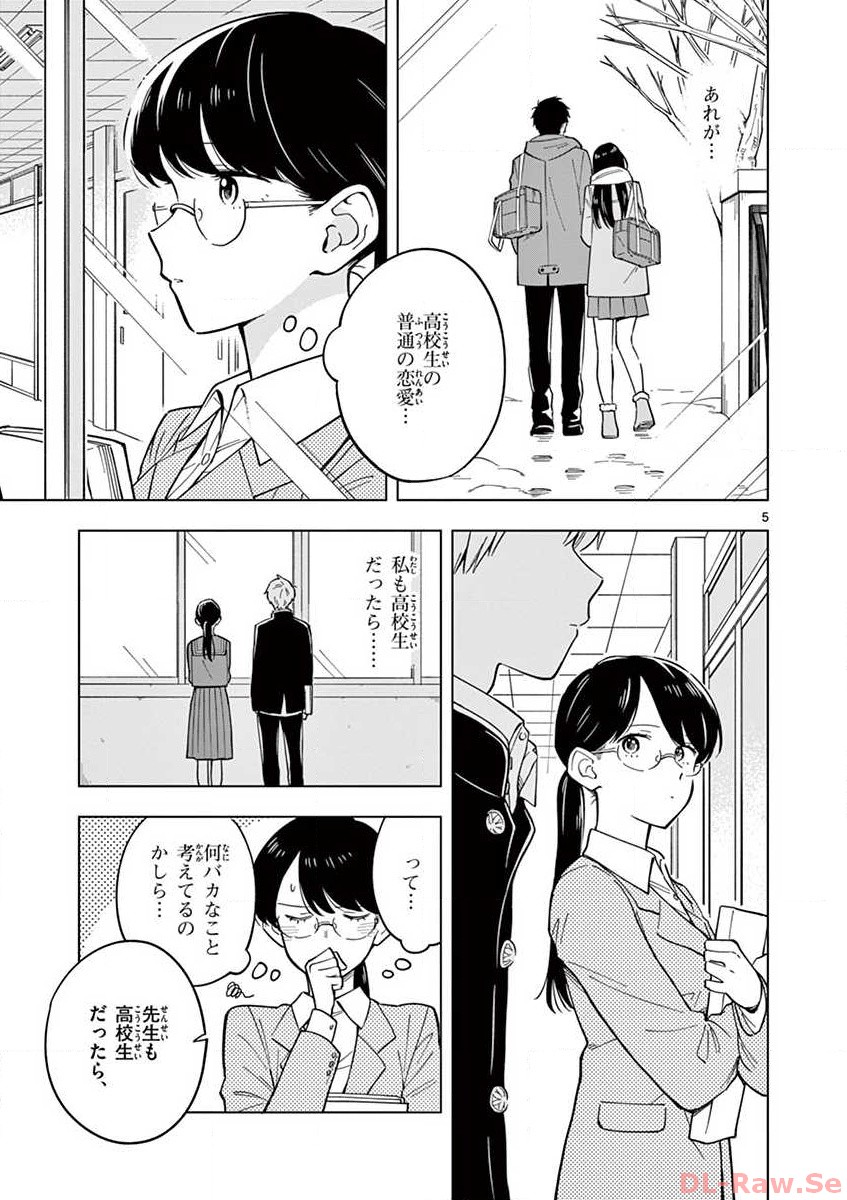 P5