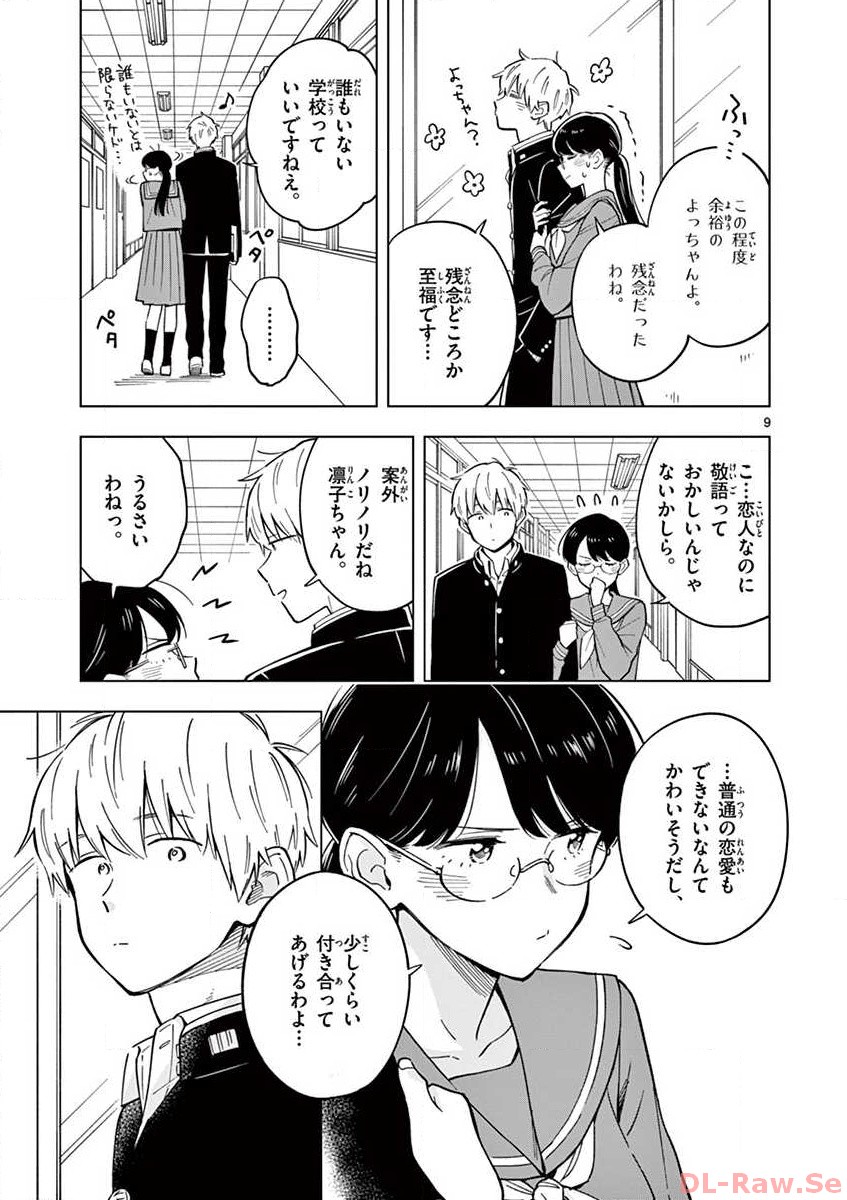 P9