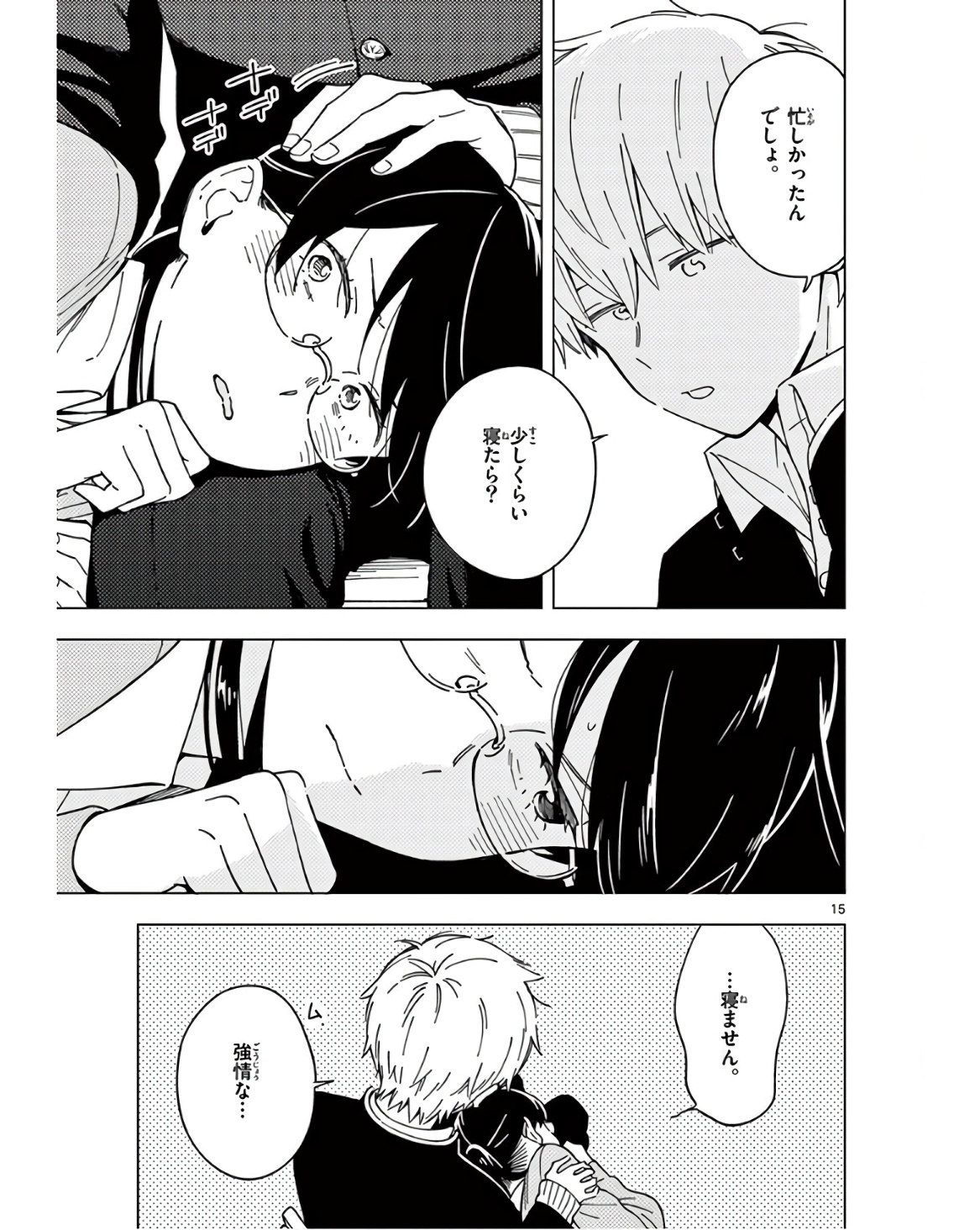 P15