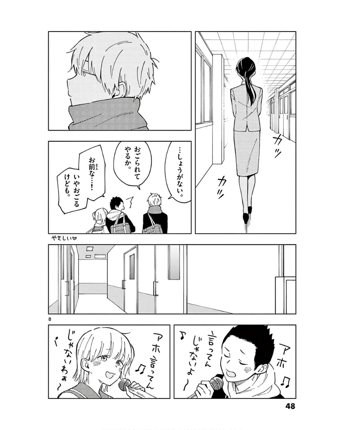P8