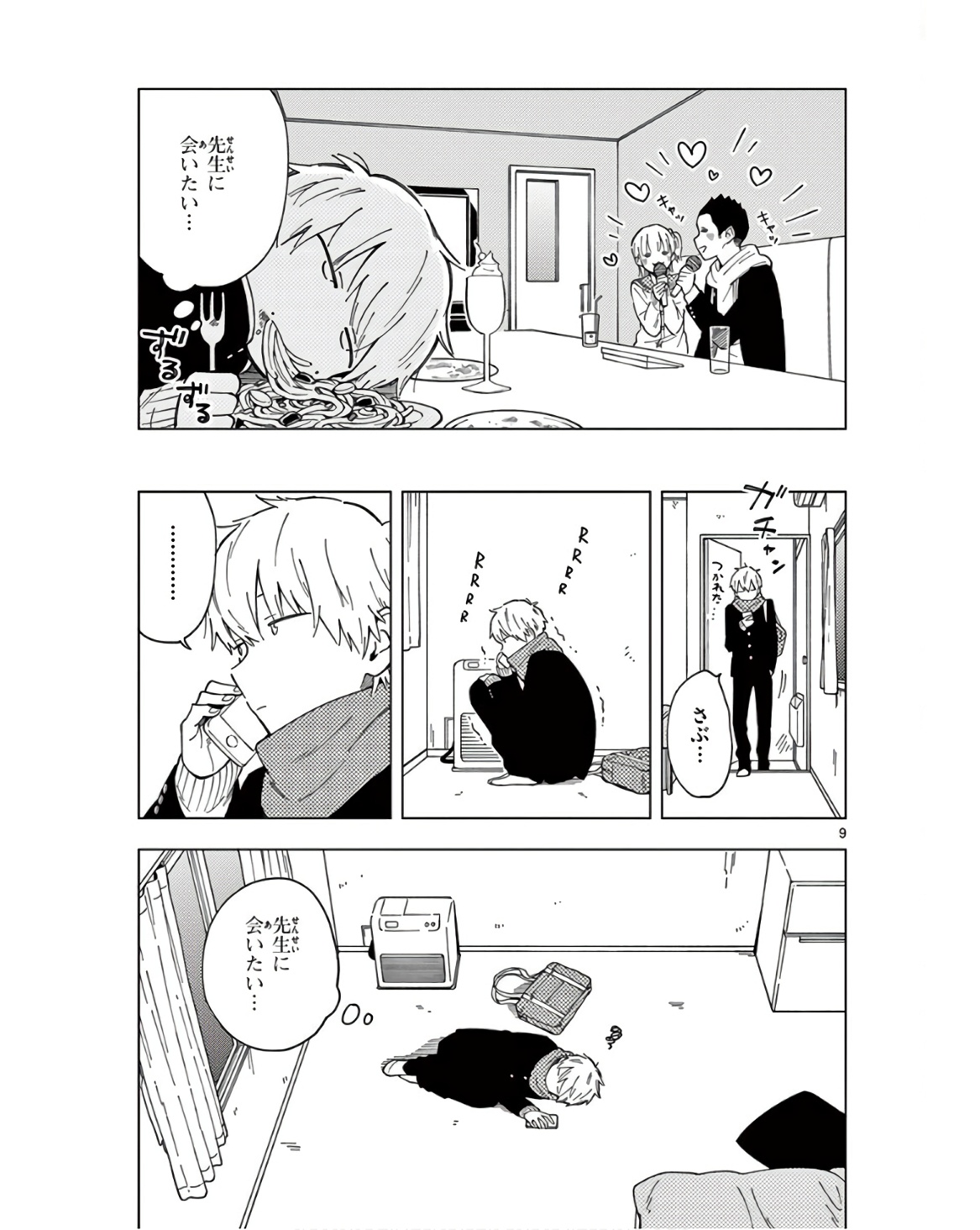 P9
