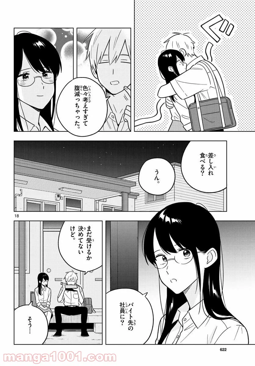 P18