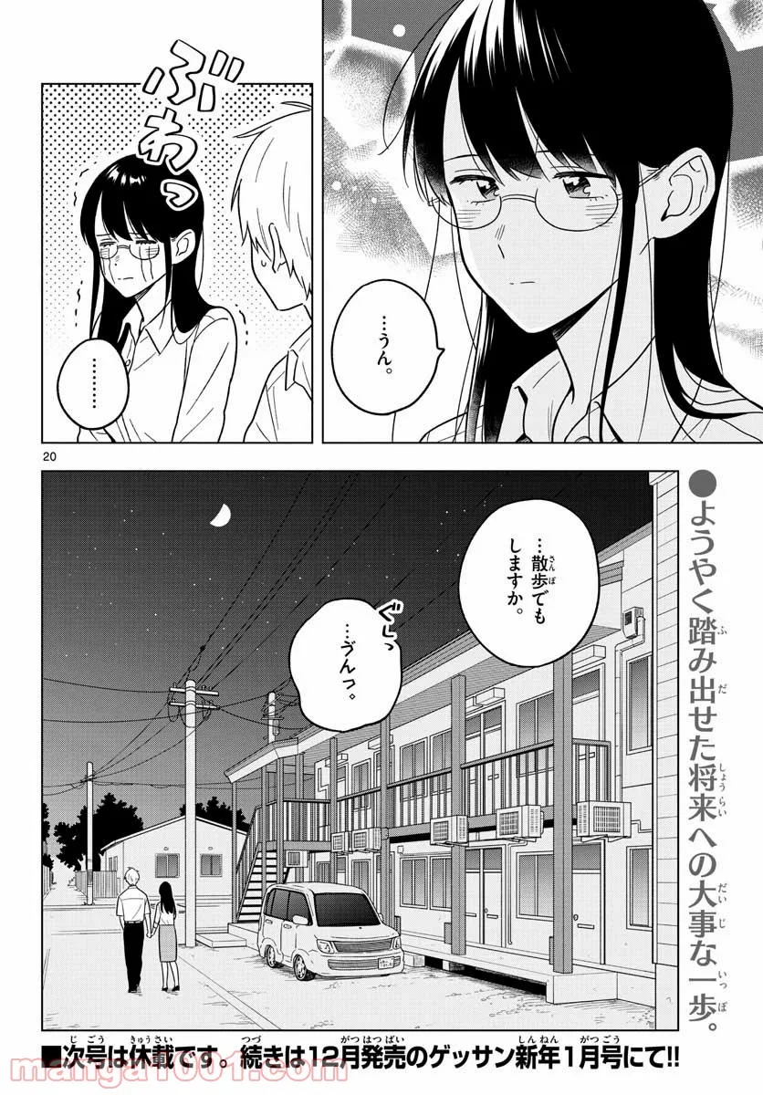 P20