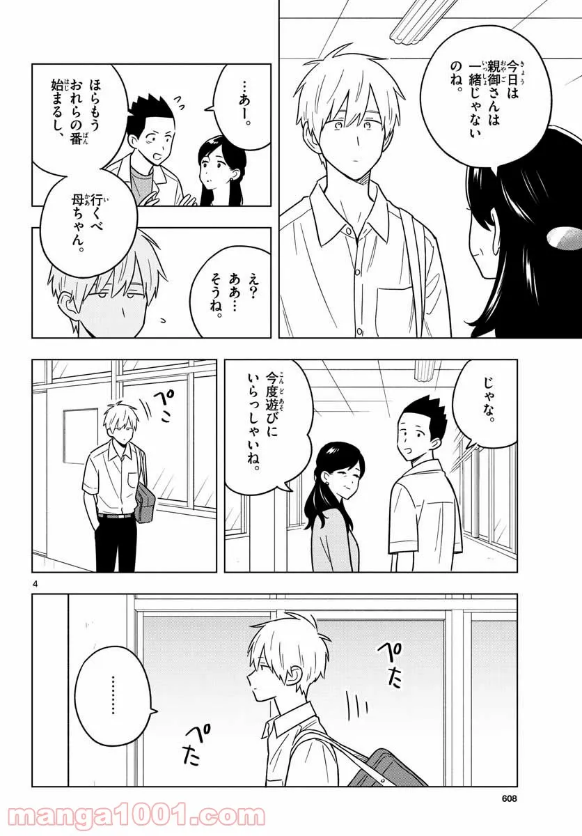 P4