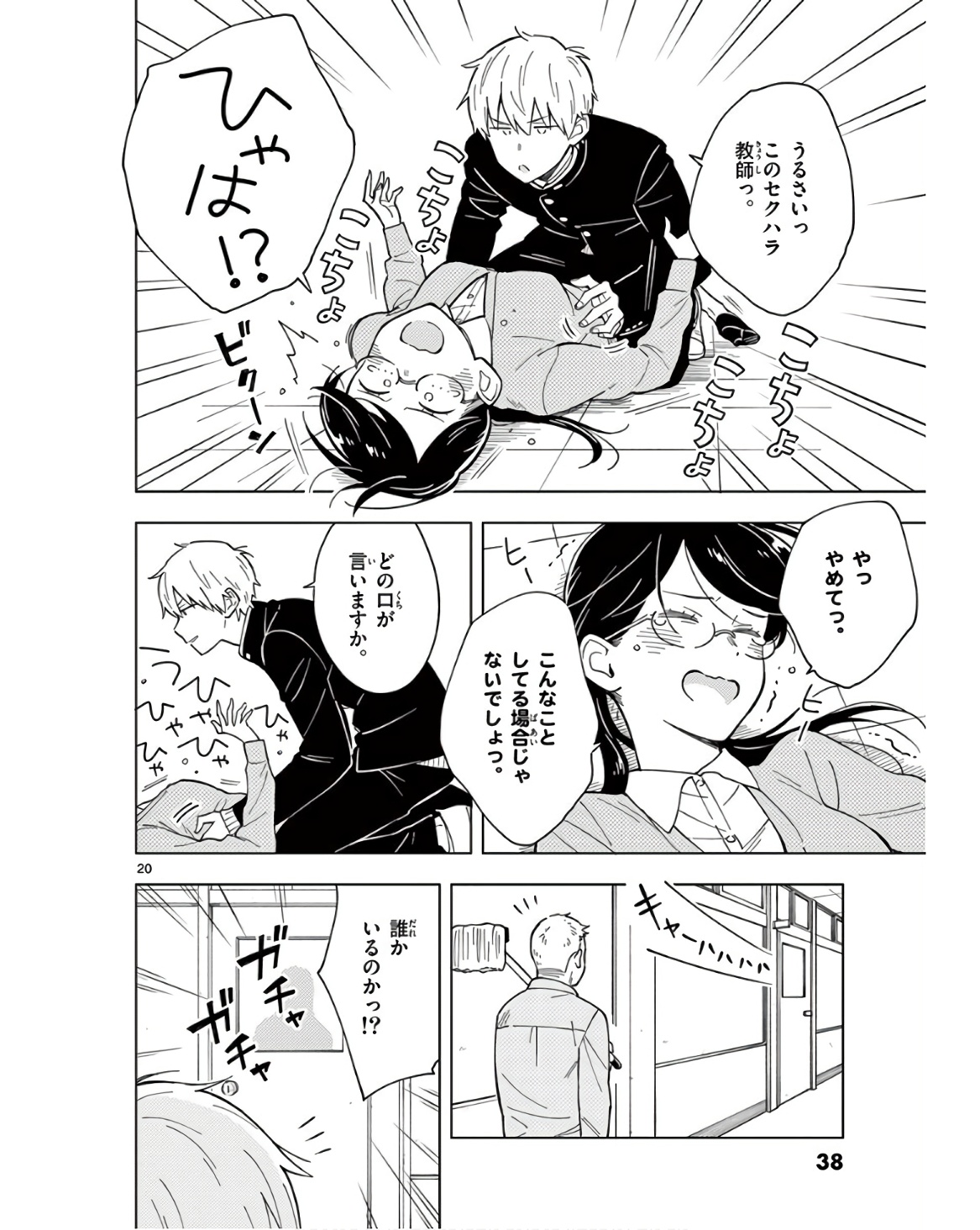P20