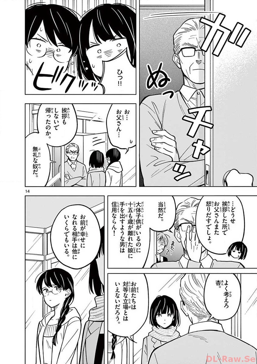 P14