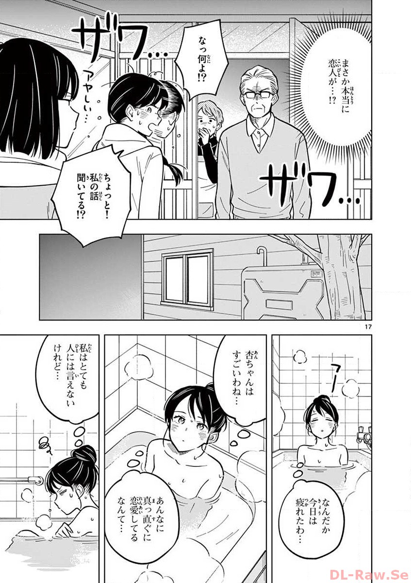 P17