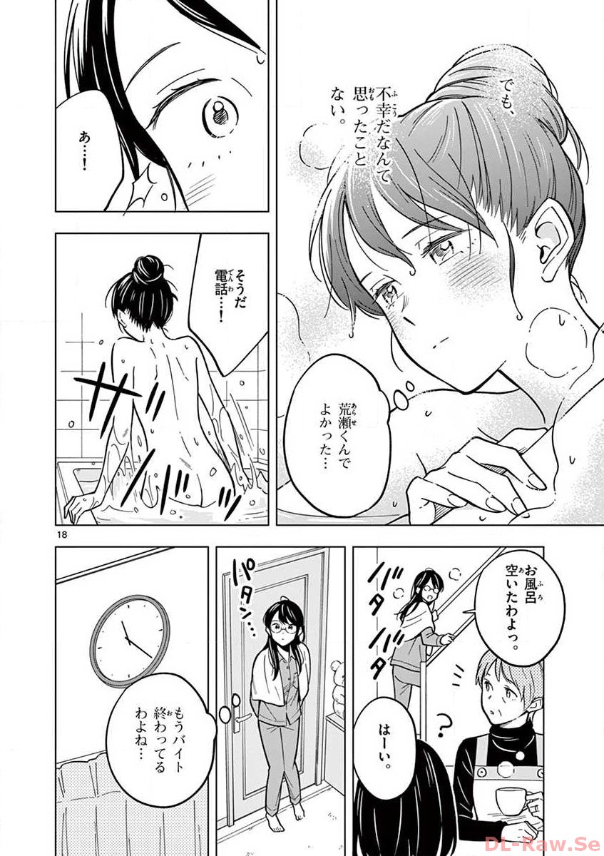 P18