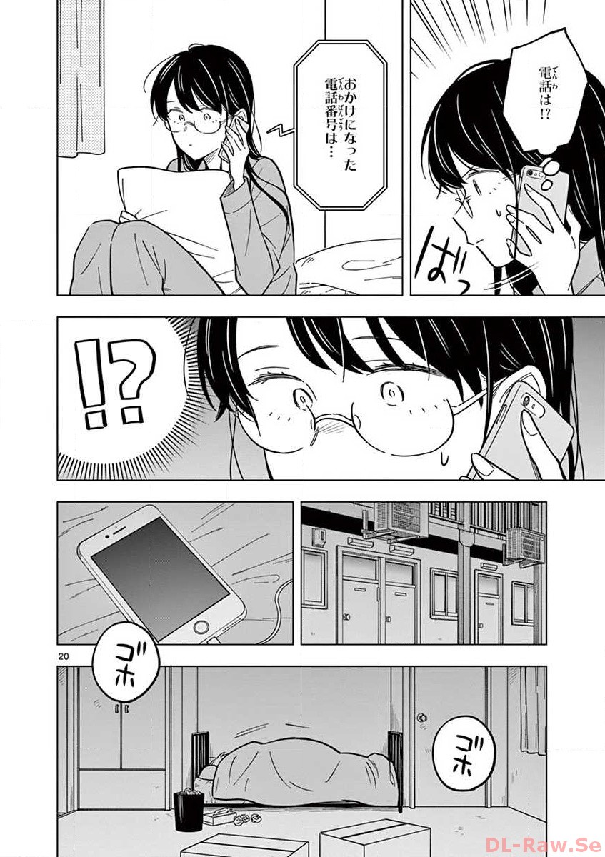 P20