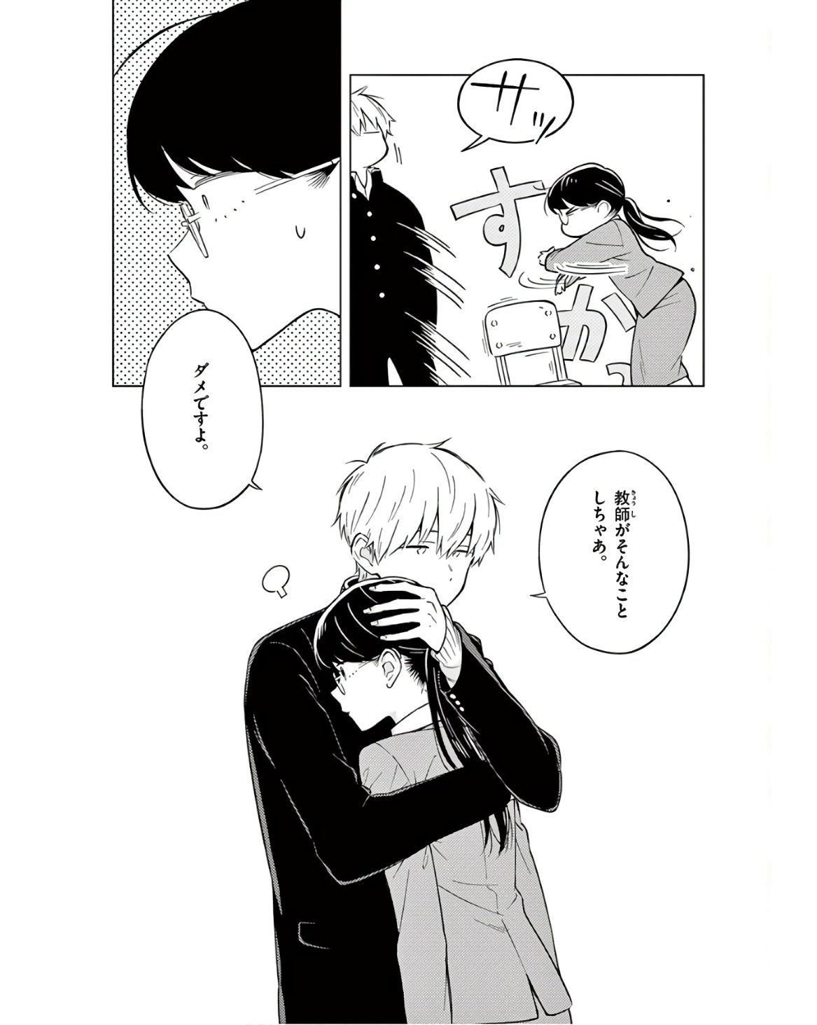 P20