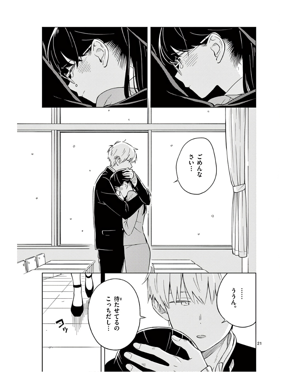P21