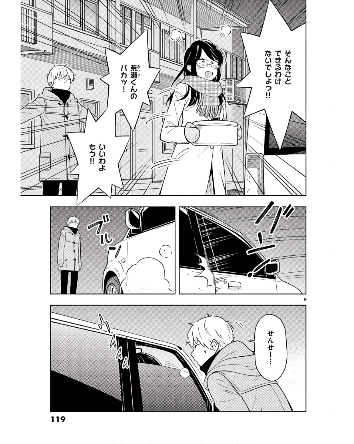 P9