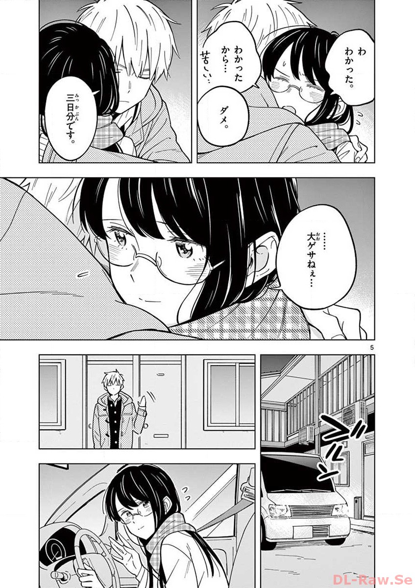 P5
