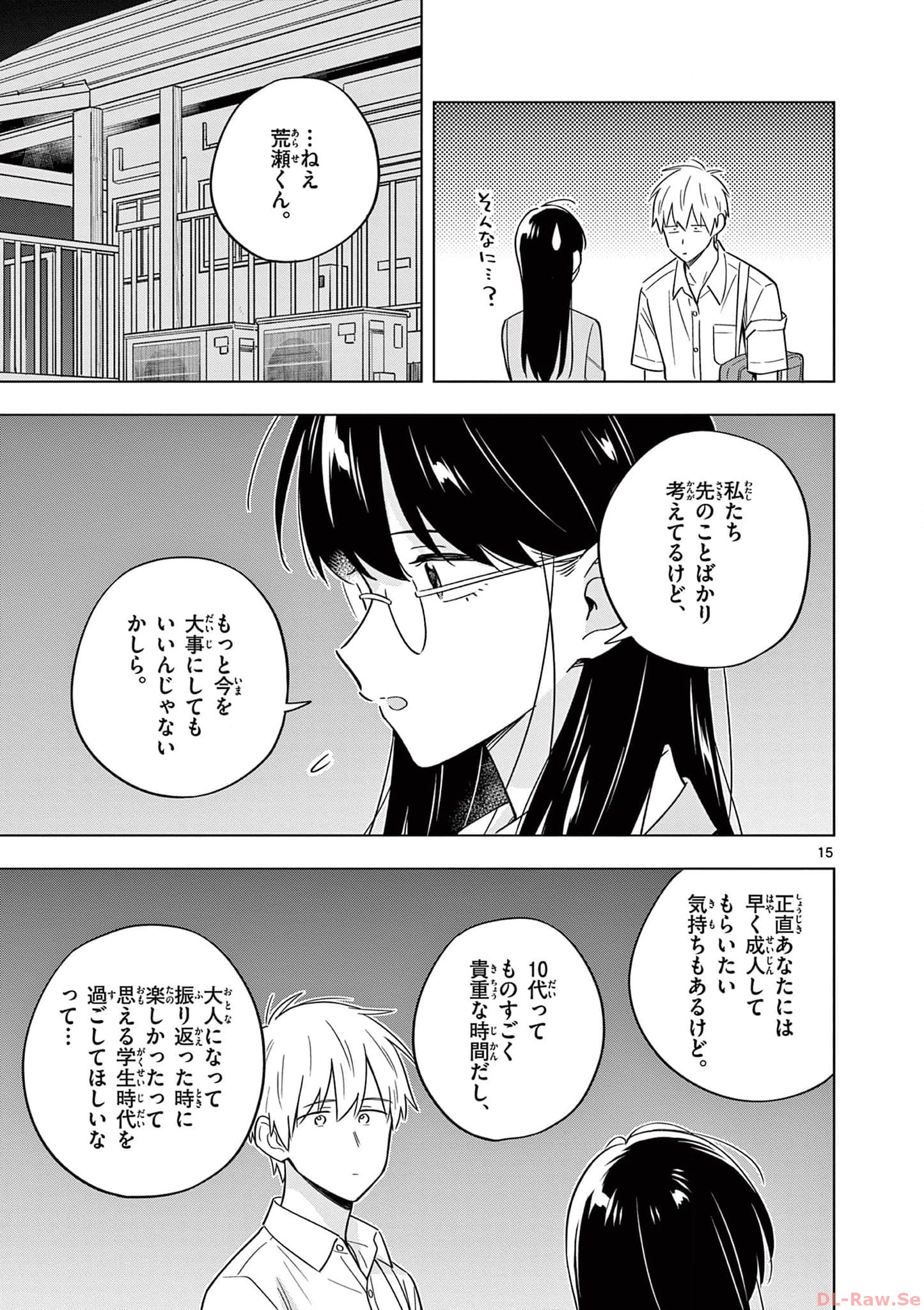 P15