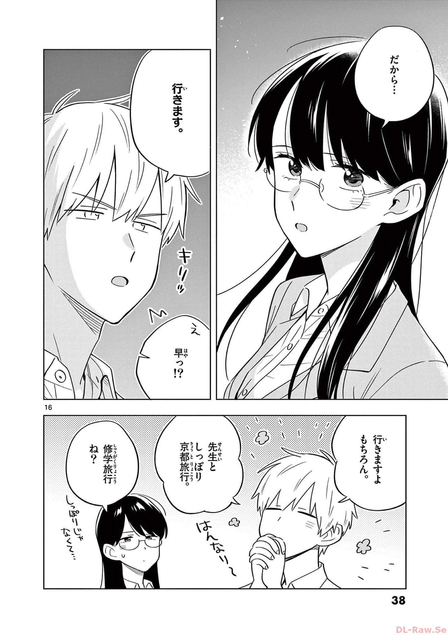 P16