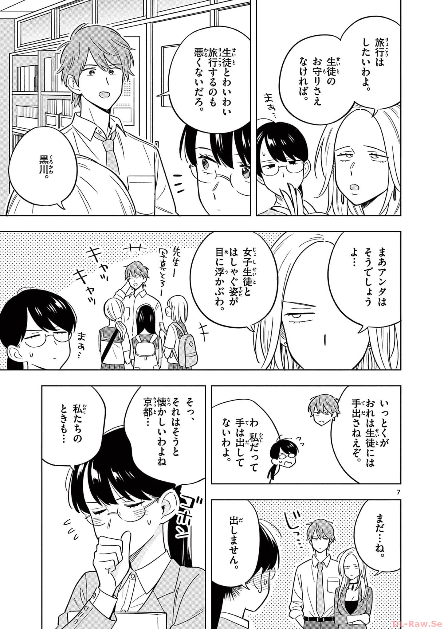 P7