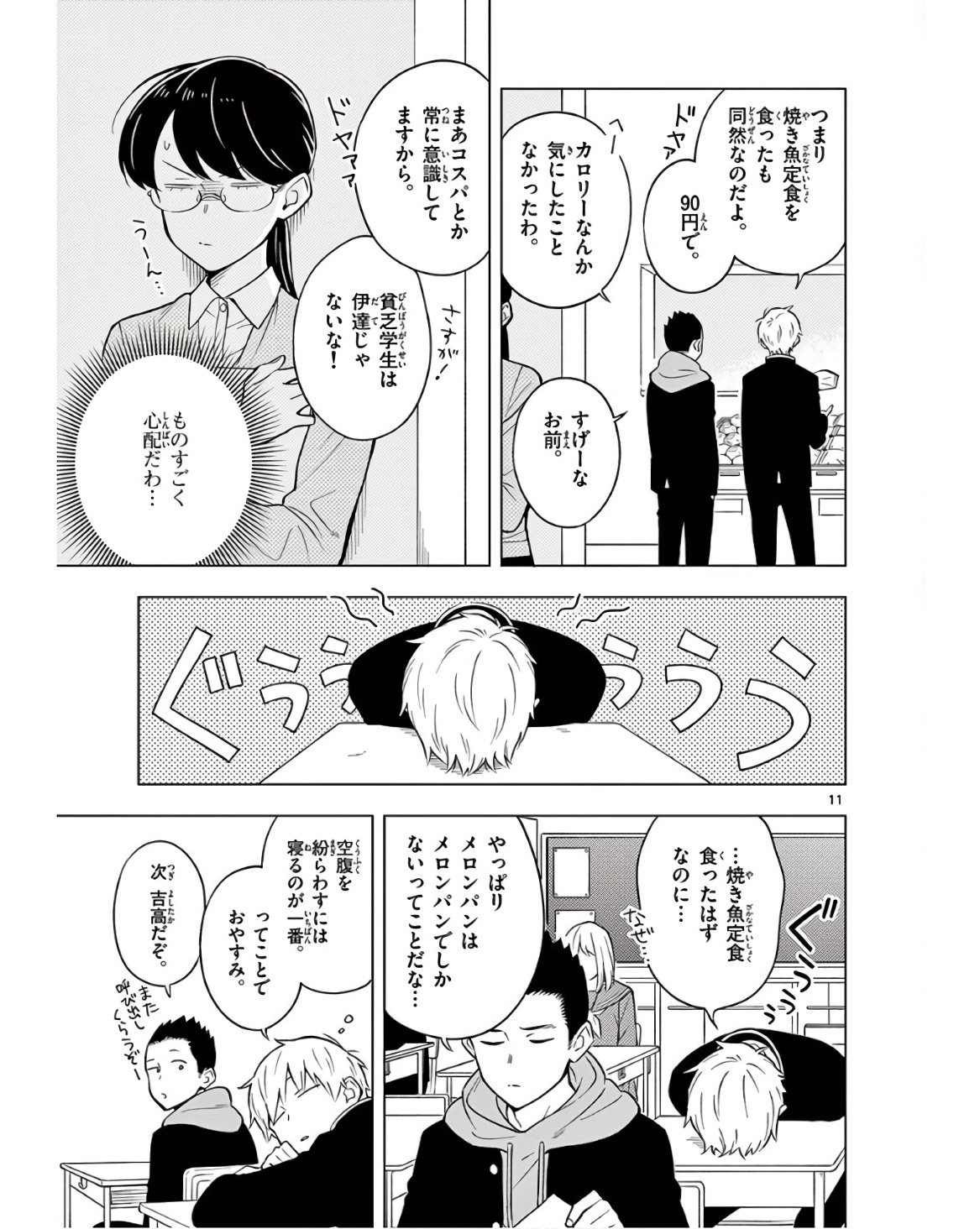 P11