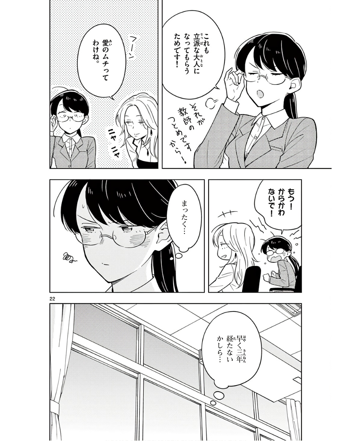 P22
