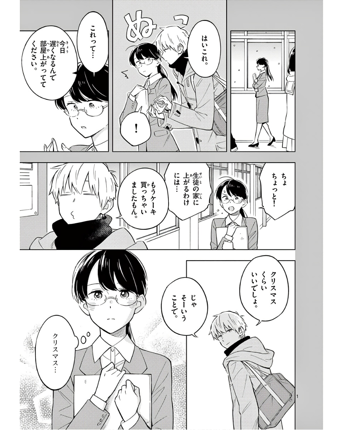 P23